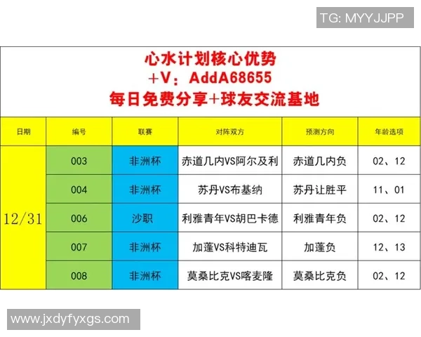 金泽塞维根迎战熊本深红竞彩109精彩对决前瞻与分析